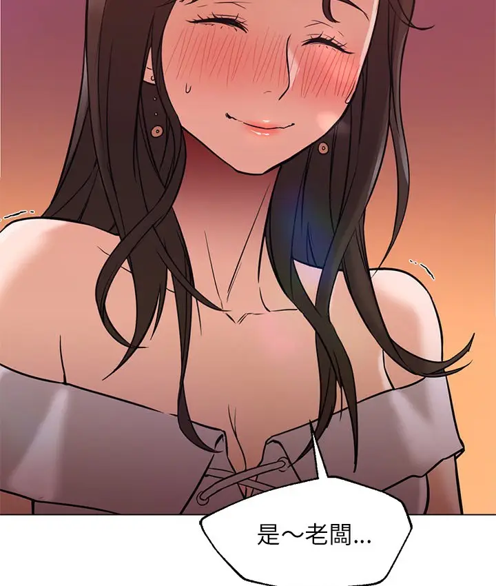 漫画《Good Night》第16话第45张图