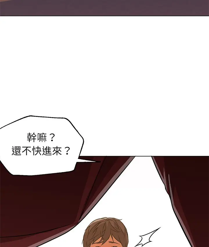 漫画《Good Night》第16话第58张图