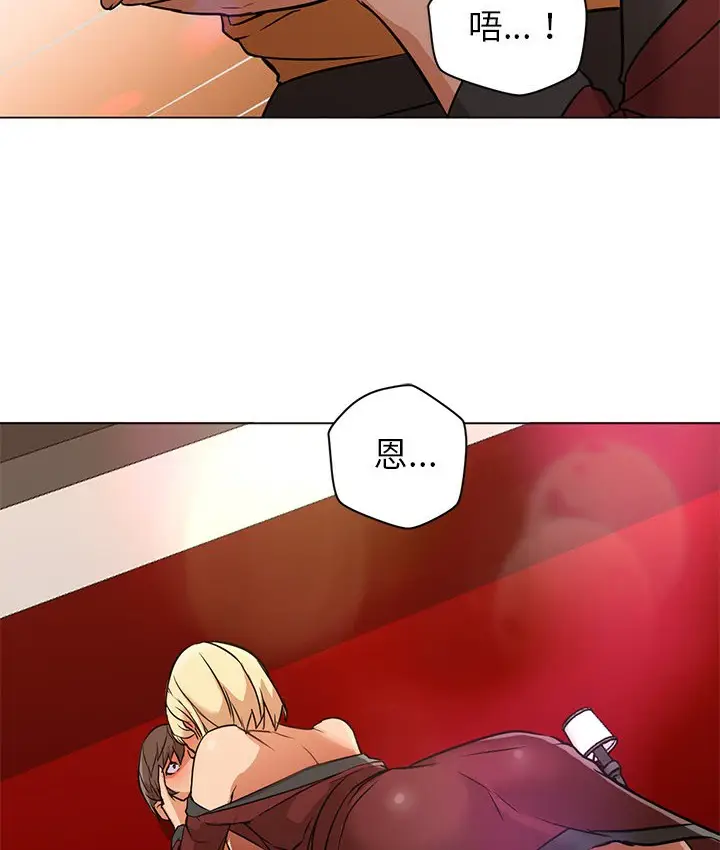 漫画《Good Night》第16话第67张图