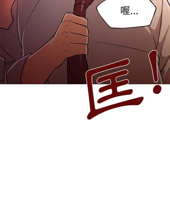 漫画《Good Night》第17话第100张图