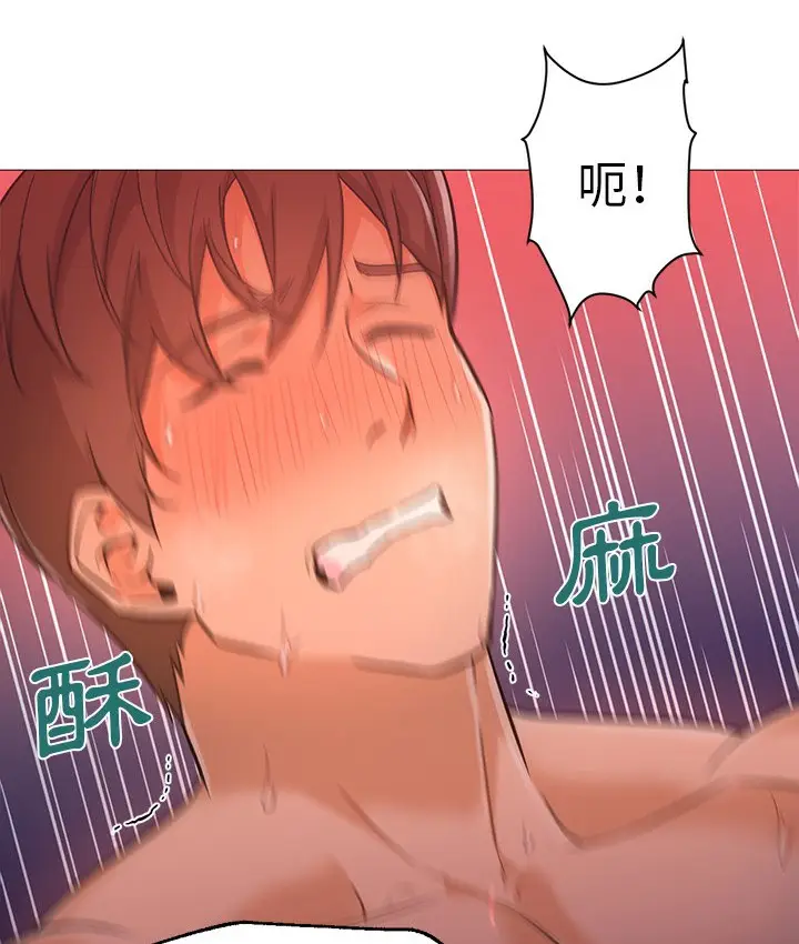 漫画《Good Night》第17话第39张图