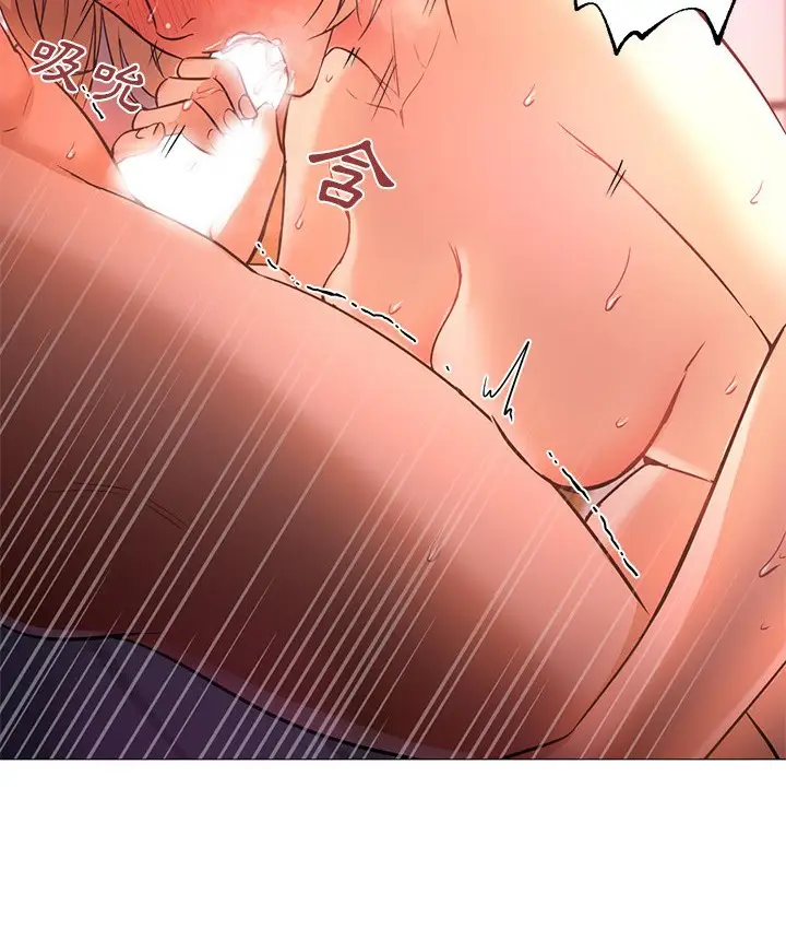 漫画《Good Night》第17话第43张图