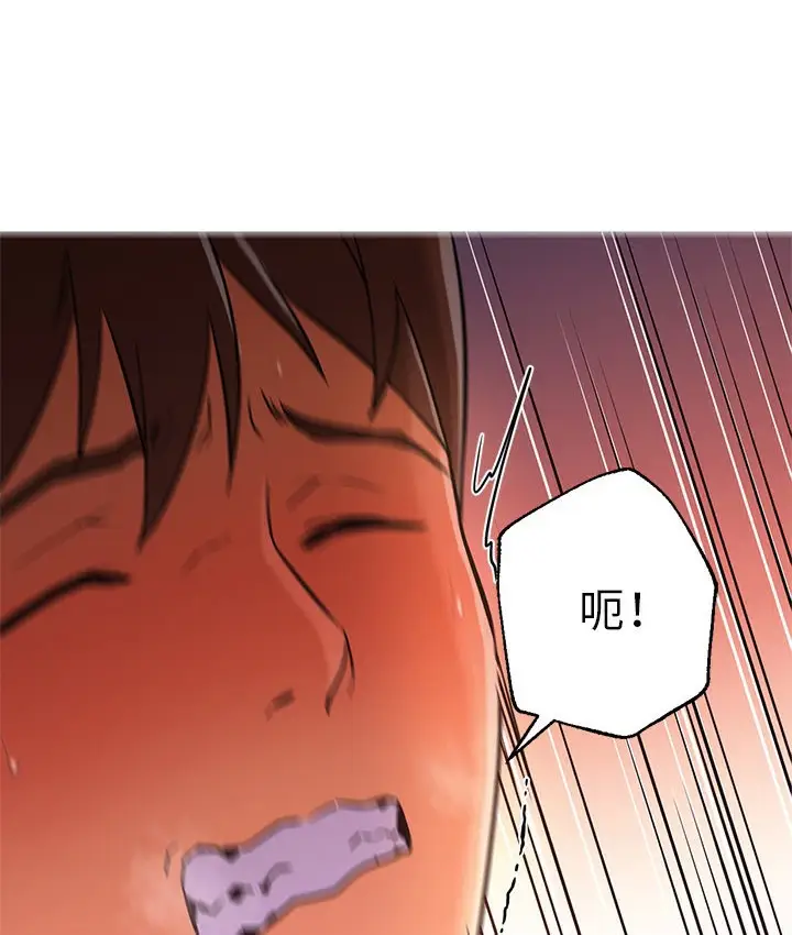 漫画《Good Night》第17话第57张图