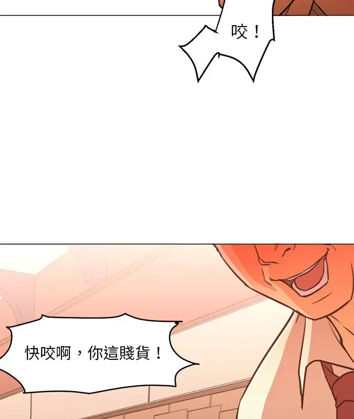 漫画《Good Night》第17话第68张图