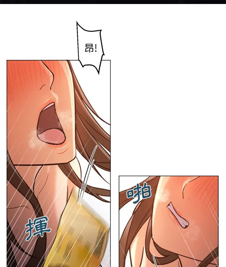 漫画《Good Night》第17话第70张图