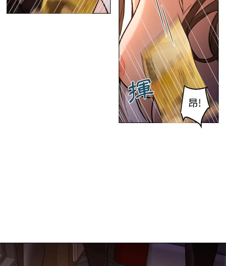 漫画《Good Night》第17话第71张图