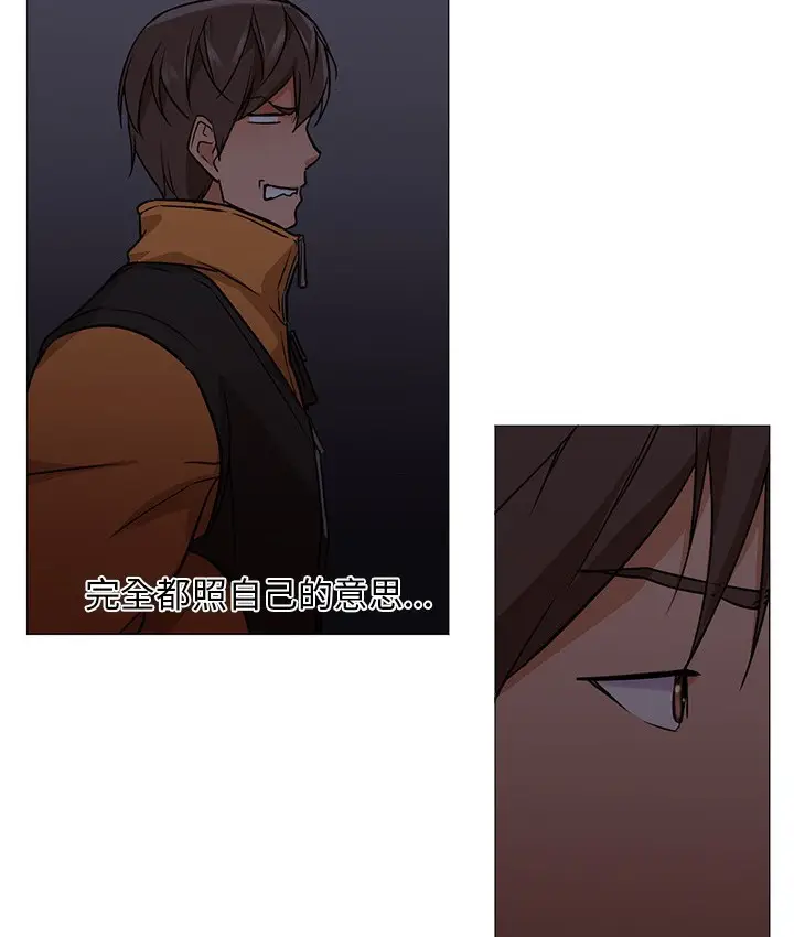 漫画《Good Night》第18话第106张图