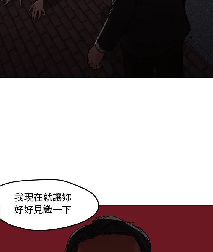 漫画《Good Night》第18话第42张图