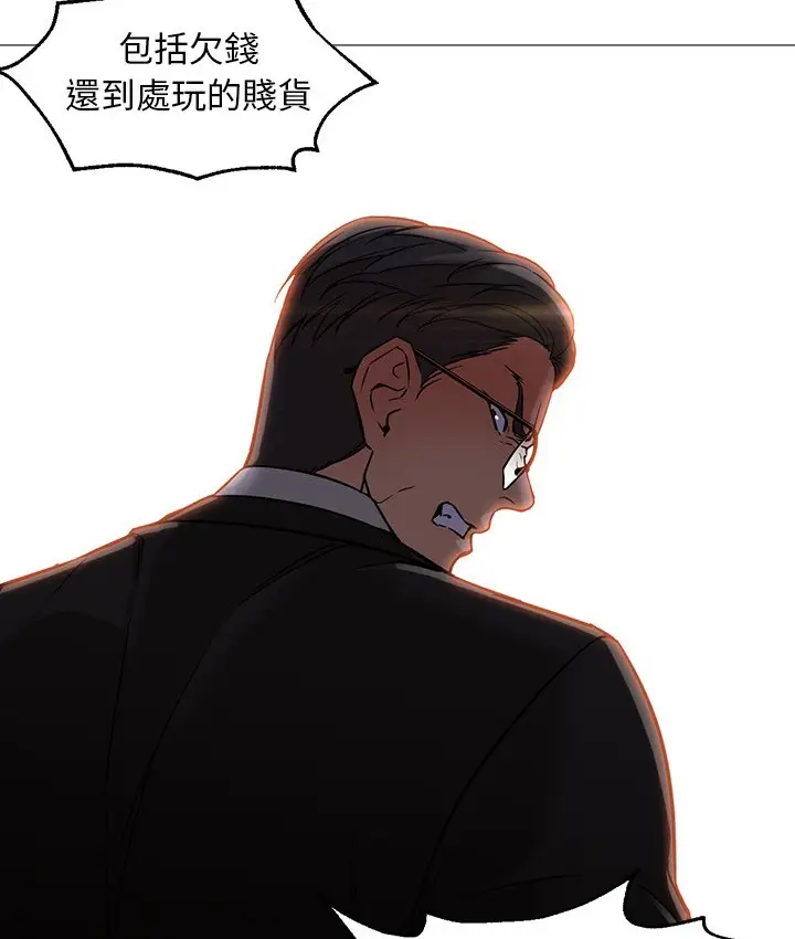 漫画《Good Night》第18话第51张图