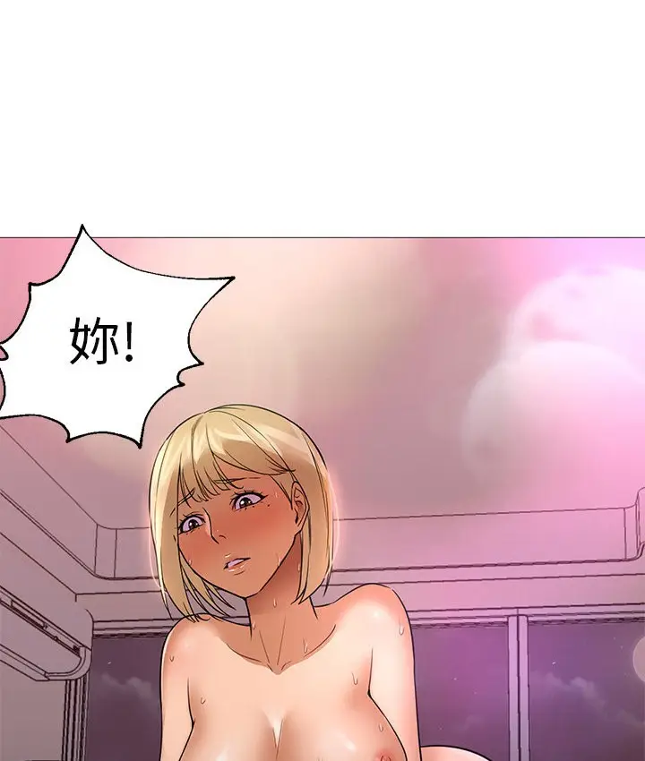 漫画《Good Night》第18话第79张图