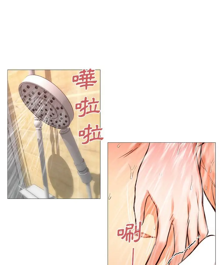 漫画《Good Night》第19话第101张图