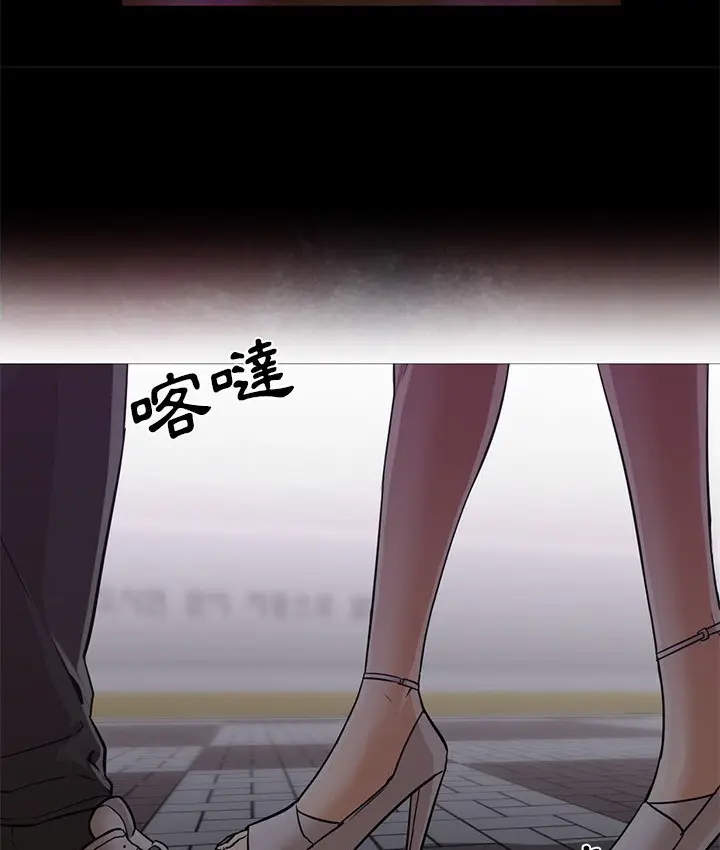漫画《Good Night》第19话第18张图