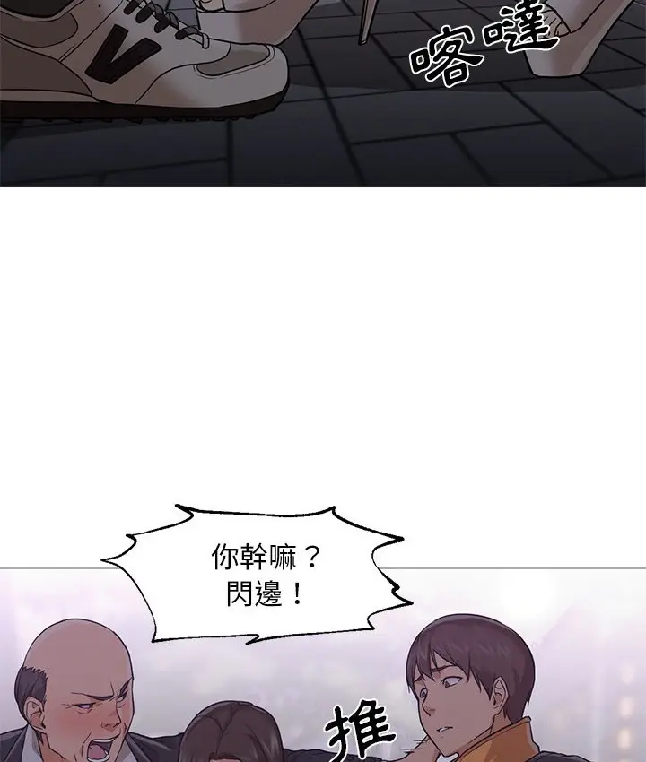 漫画《Good Night》第19话第19张图