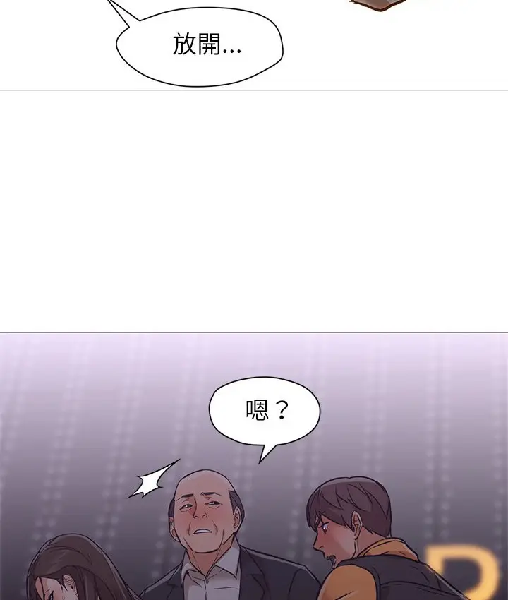 漫画《Good Night》第19话第28张图