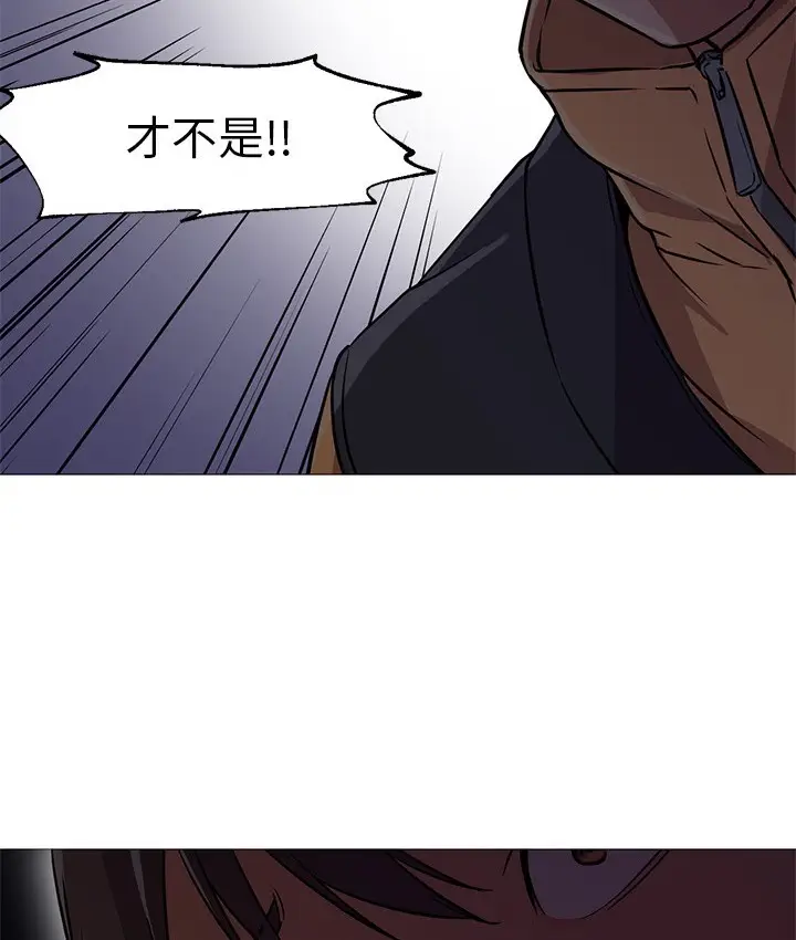 漫画《Good Night》第19话第36张图
