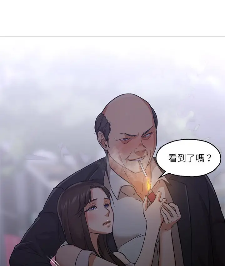 漫画《Good Night》第19话第39张图