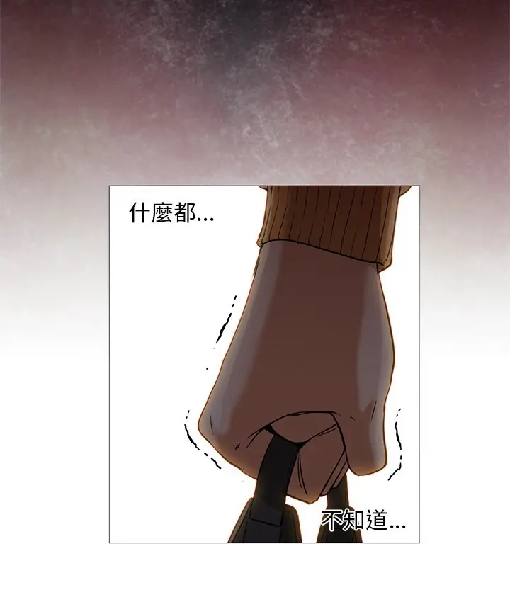 漫画《Good Night》第19话第57张图