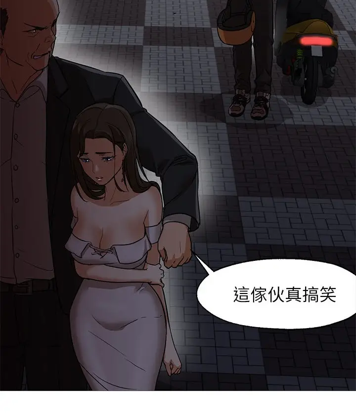 漫画《Good Night》第19话第59张图