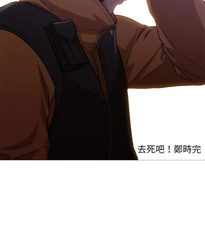 漫画《Good Night》第19话第62张图