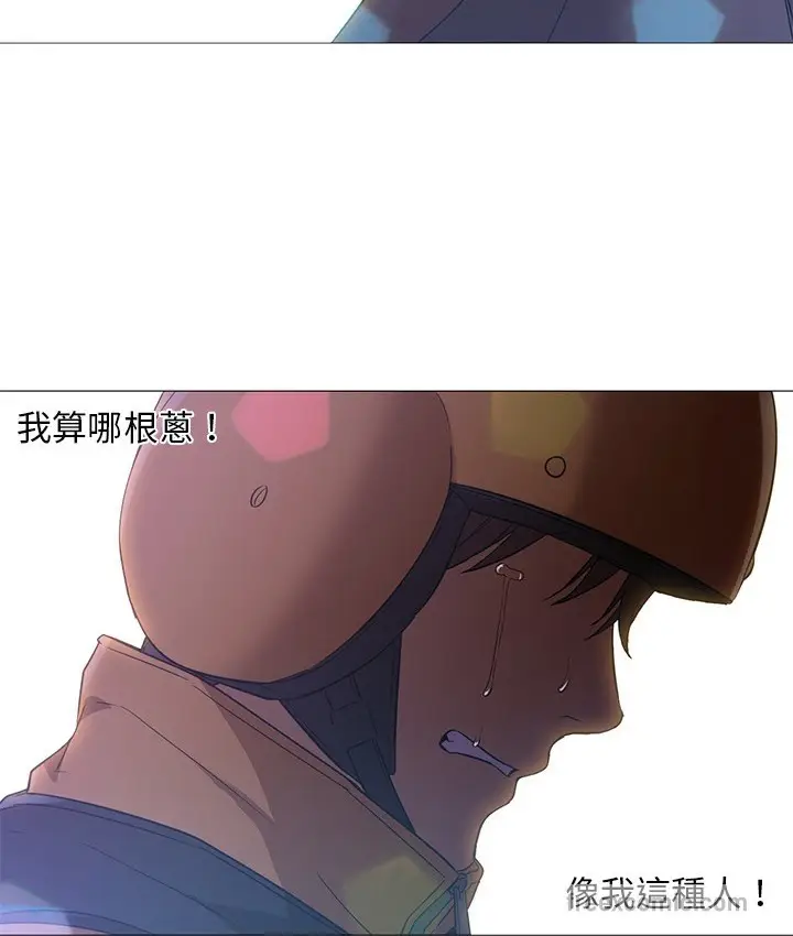 漫画《Good Night》第19话第66张图