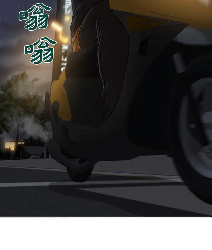 漫画《Good Night》第19话第68张图