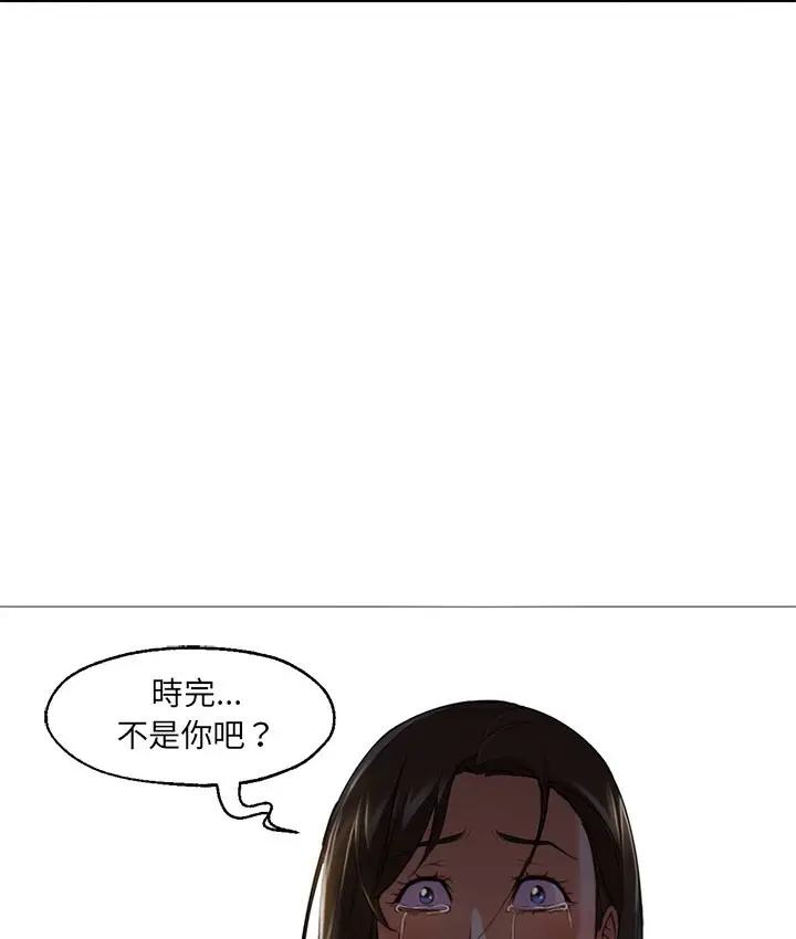 漫画《Good Night》第19话第81张图