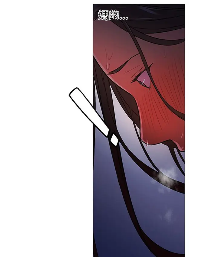 漫画《Good Night》第20话第21张图