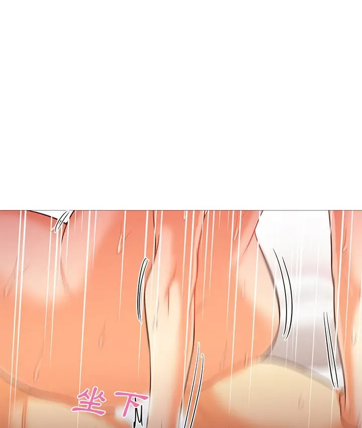 漫画《Good Night》第20话第44张图