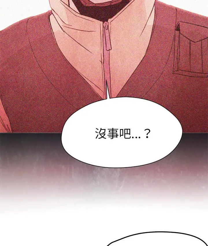 漫画《Good Night》第21话第106张图