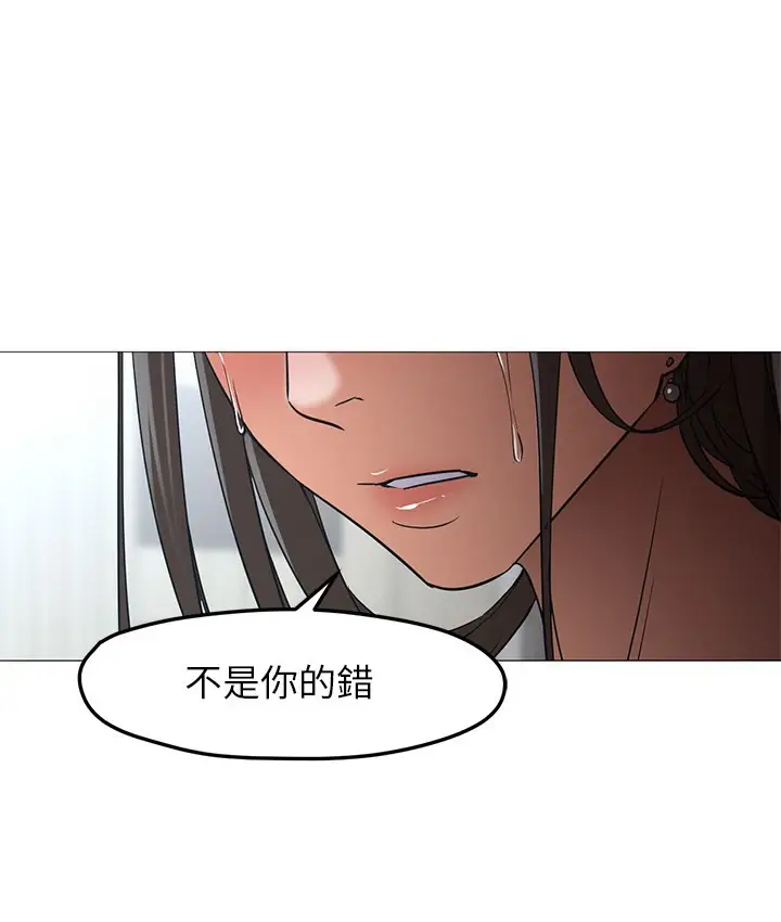 漫画《Good Night》第21话第109张图
