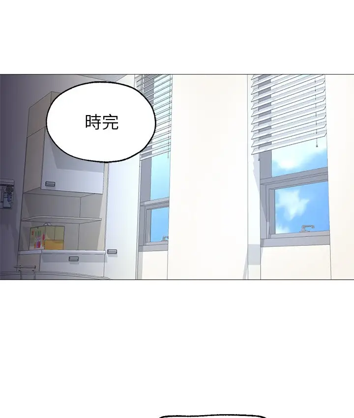 漫画《Good Night》第21话第115张图