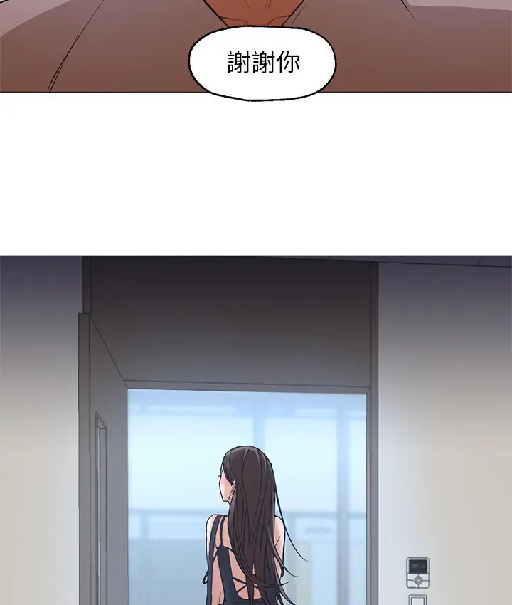 漫画《Good Night》第21话第122张图