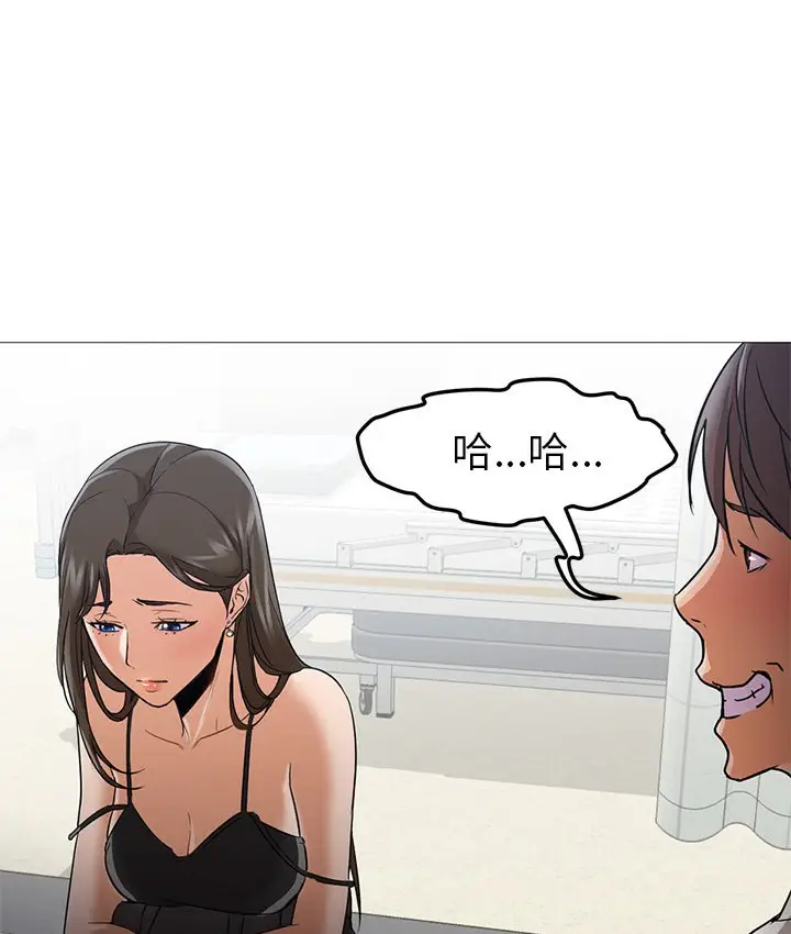 漫画《Good Night》第21话第32张图
