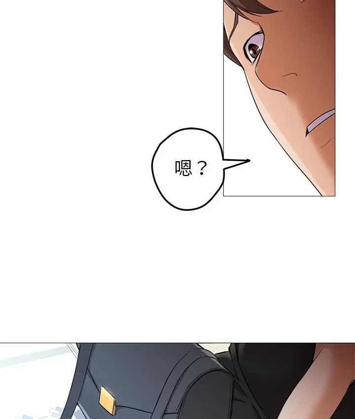 漫画《Good Night》第21话第34张图