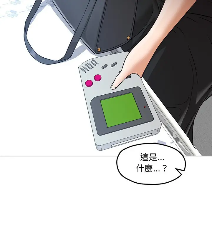漫画《Good Night》第21话第35张图