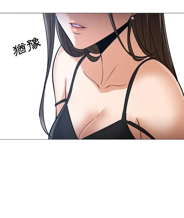 漫画《Good Night》第21话第37张图