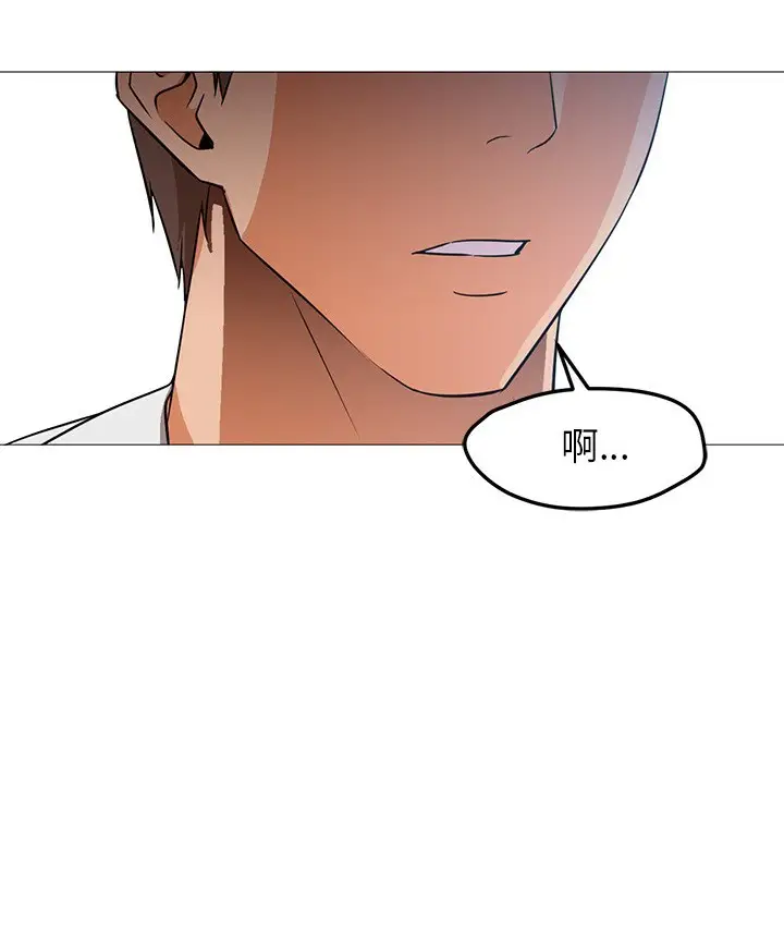 漫画《Good Night》第21话第44张图