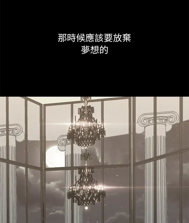 漫画《Good Night》第21话第61张图