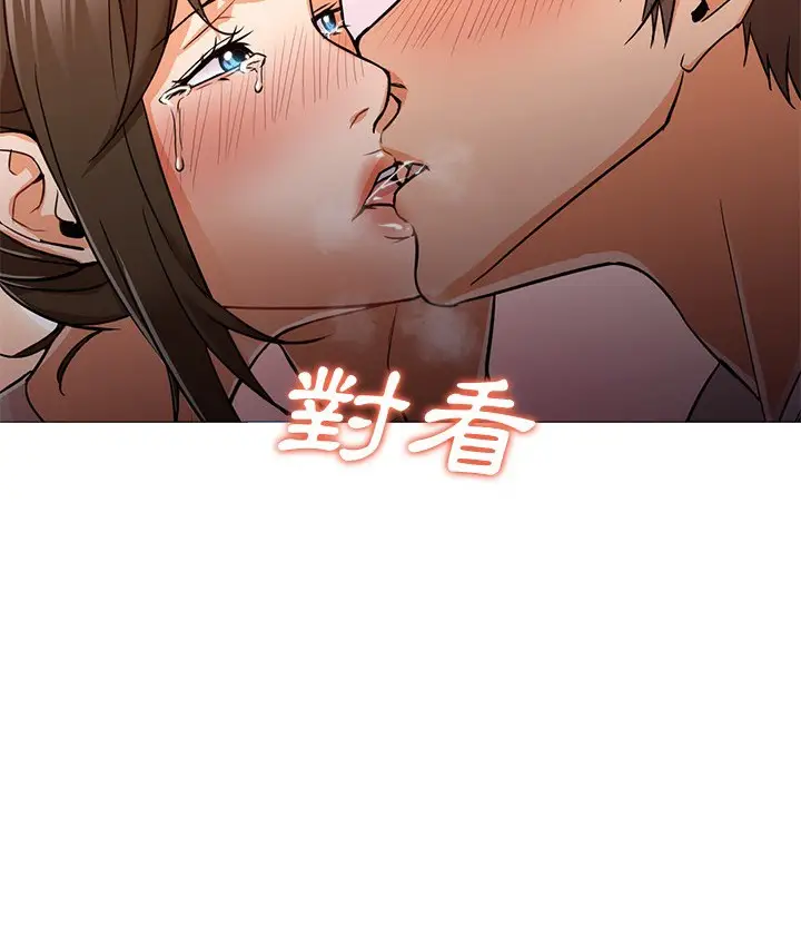 漫画《Good Night》第22话第102张图
