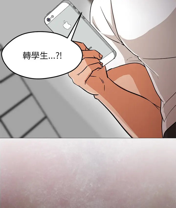 漫画《Good Night》第22话第29张图