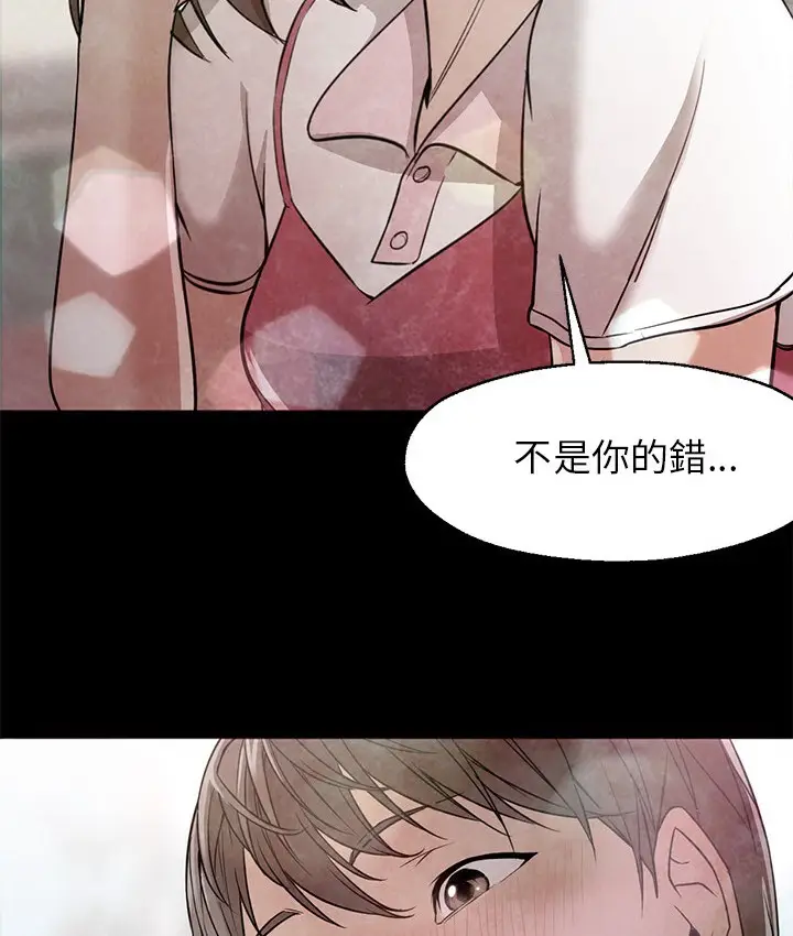 漫画《Good Night》第22话第50张图