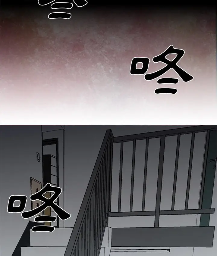 漫画《Good Night》第22话第59张图