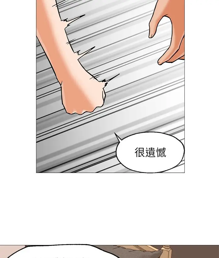 漫画《Good Night》第22话第89张图