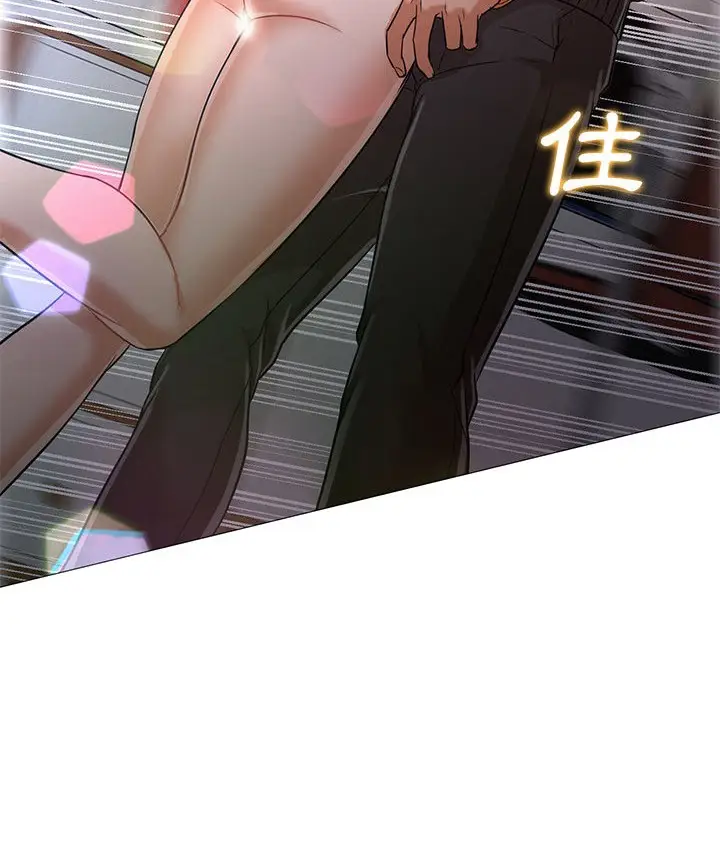 漫画《Good Night》第23话第17张图