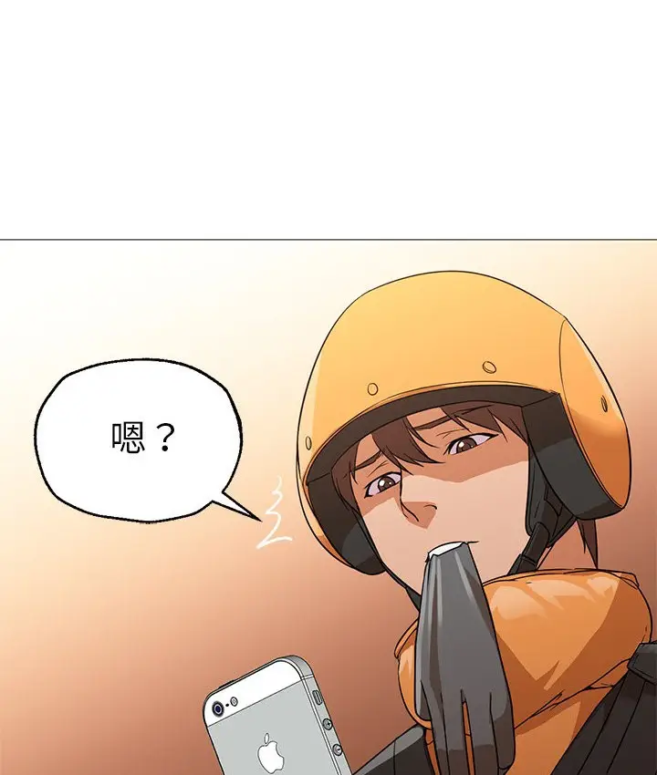 漫画《Good Night》第23话第47张图