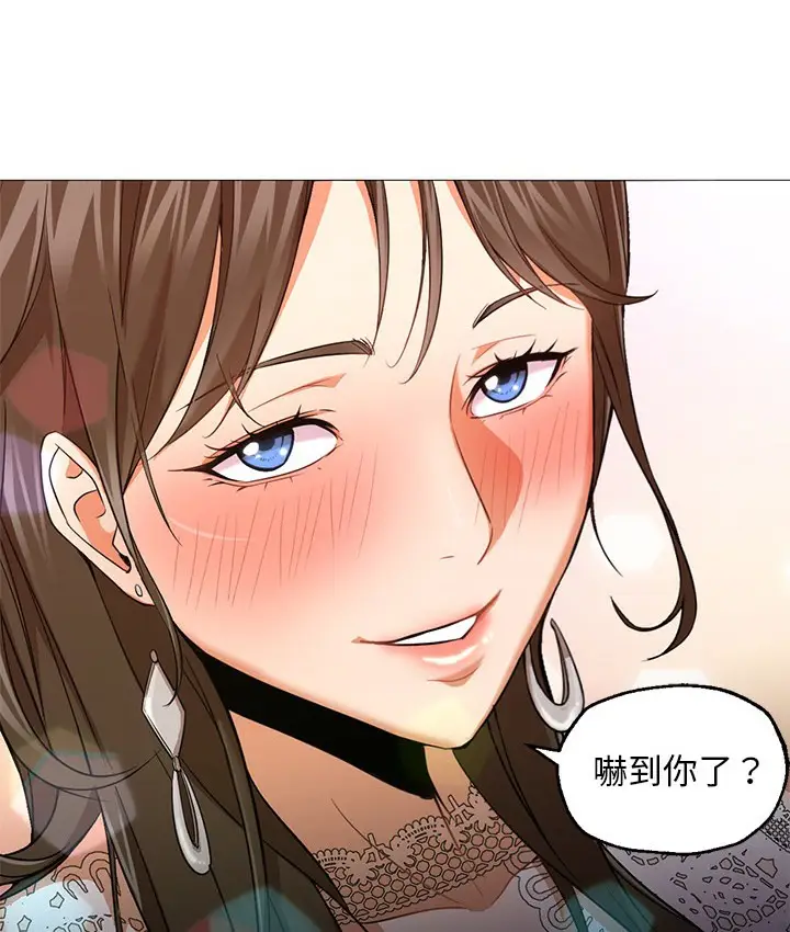 漫画《Good Night》第23话第59张图