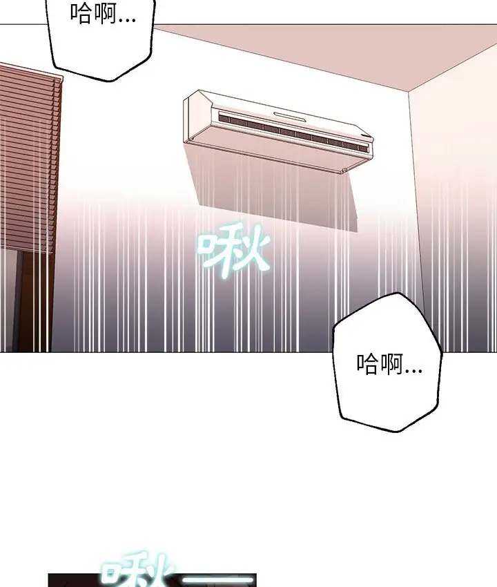 漫画《Good Night》第23话第62张图