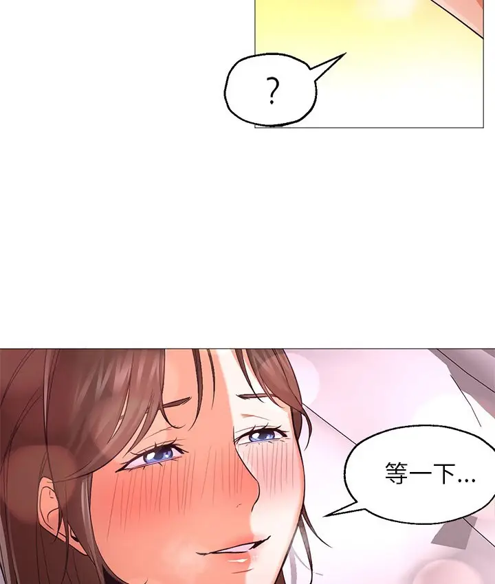 漫画《Good Night》第23话第71张图