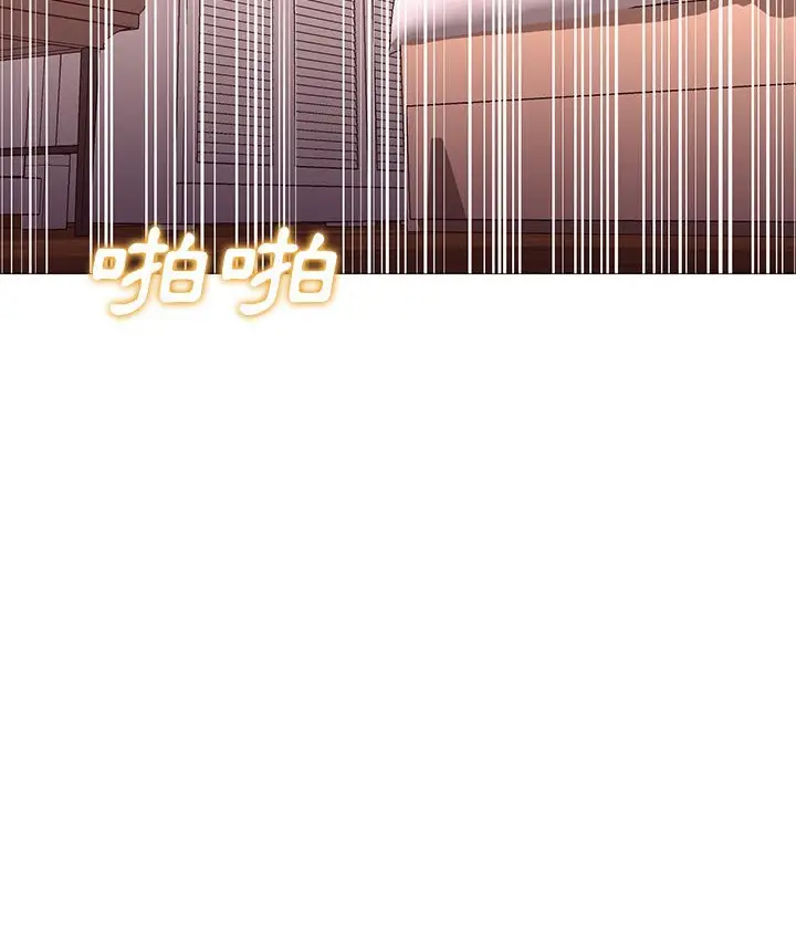 漫画《Good Night》第24话第107张图
