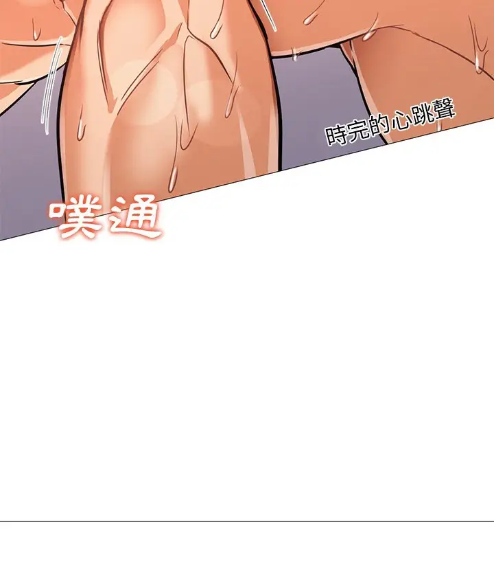 漫画《Good Night》第24话第24张图
